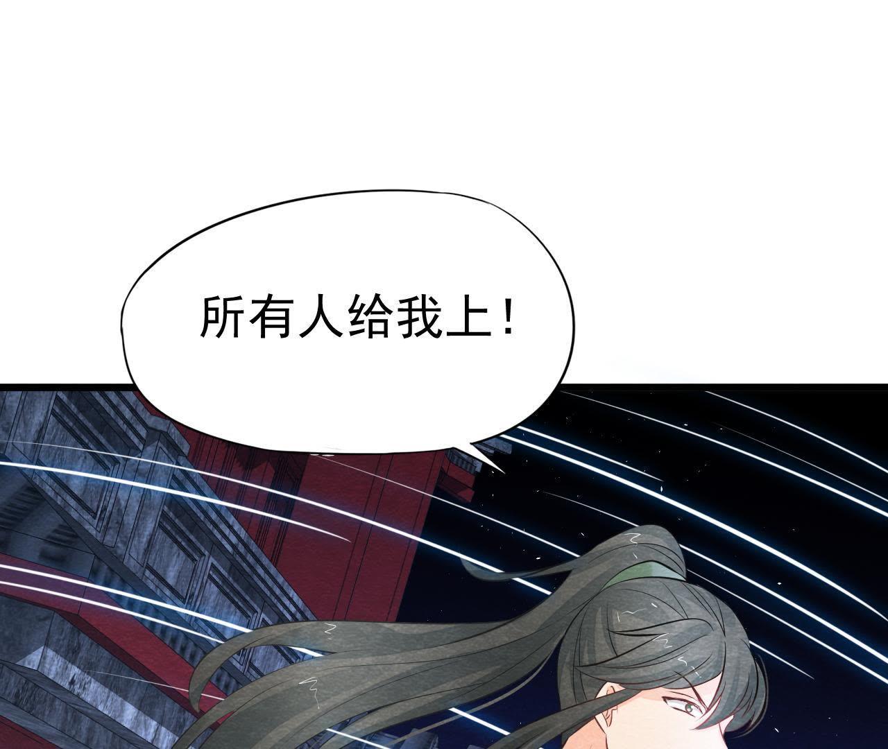 第2季第23话 一个打十个！(1/2)-第74话