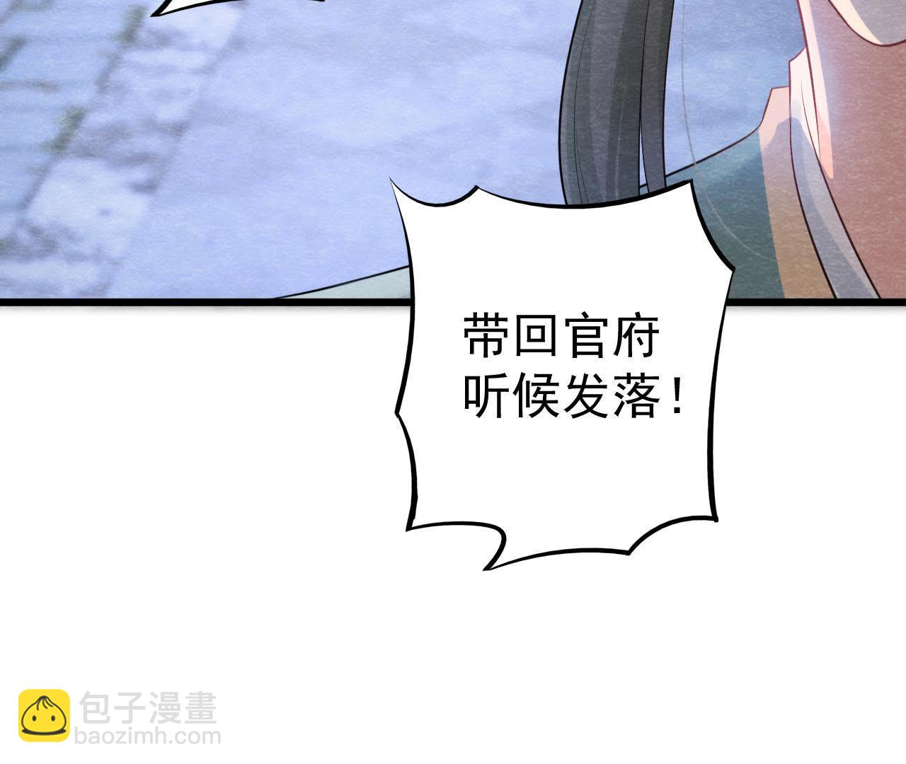 第2季第23话 一个打十个！(1/2)-第74话