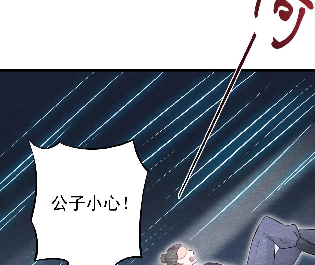 第2季第23话 一个打十个！(1/2)-第74话