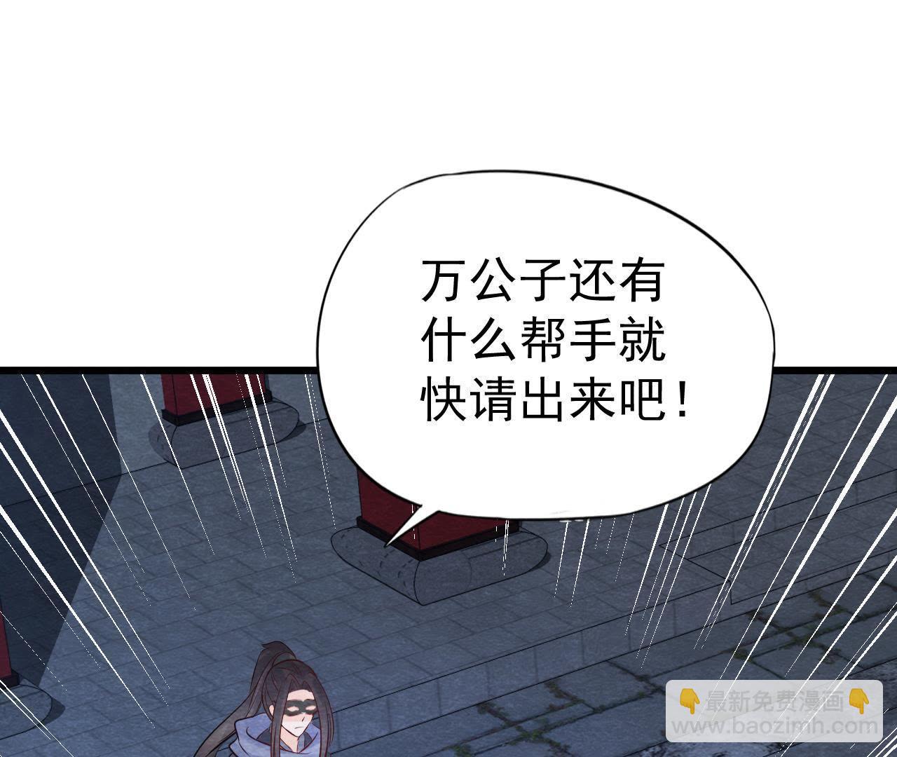 第2季第23话 一个打十个！(1/2)-第74话