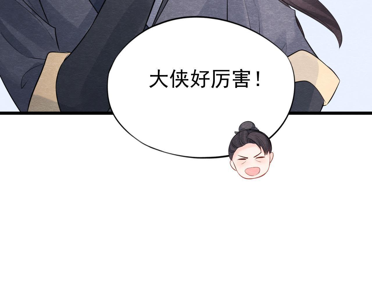 第2季第23话 一个打十个！(1/2)-第74话