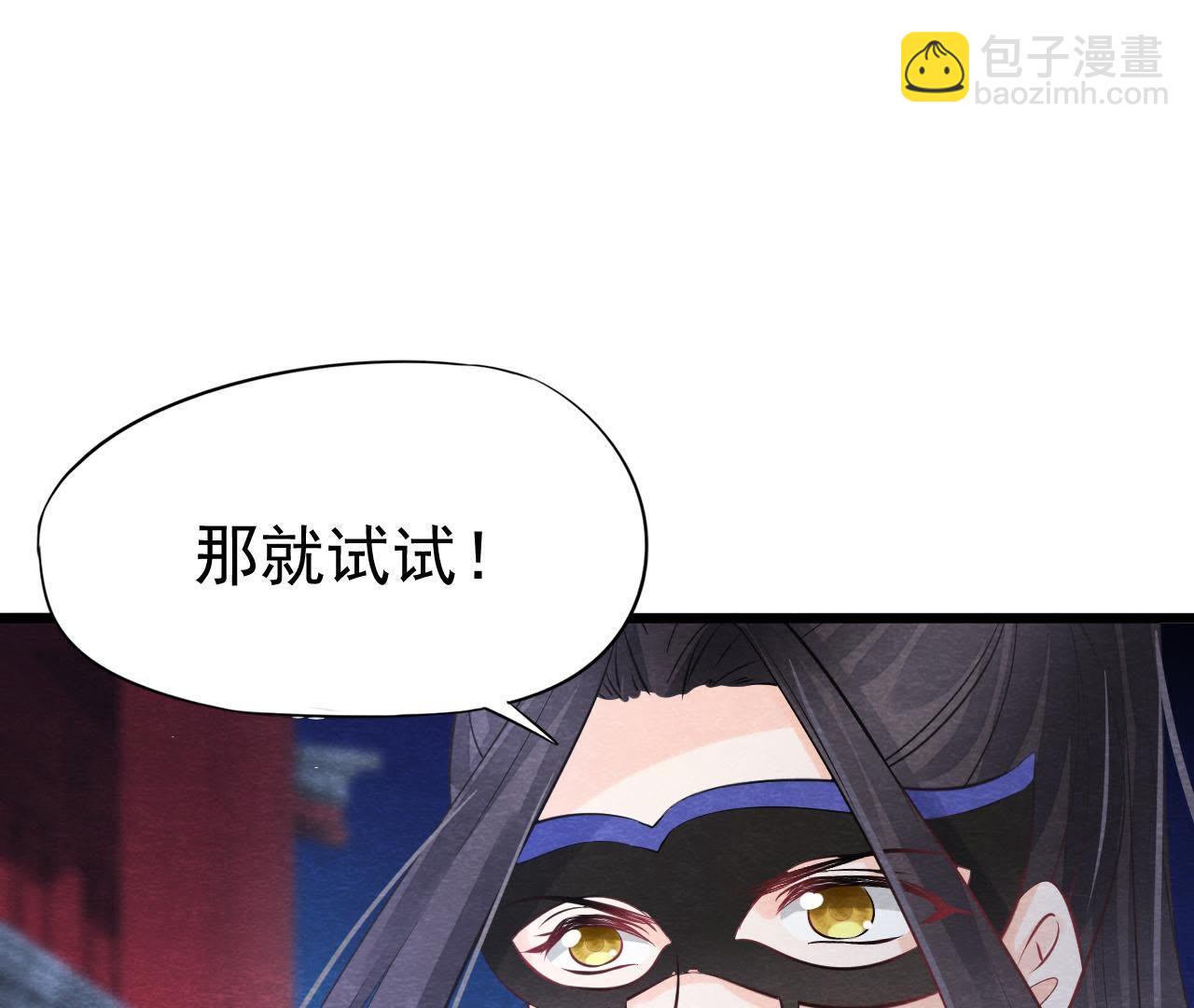 第2季第23话 一个打十个！(1/2)-第74话