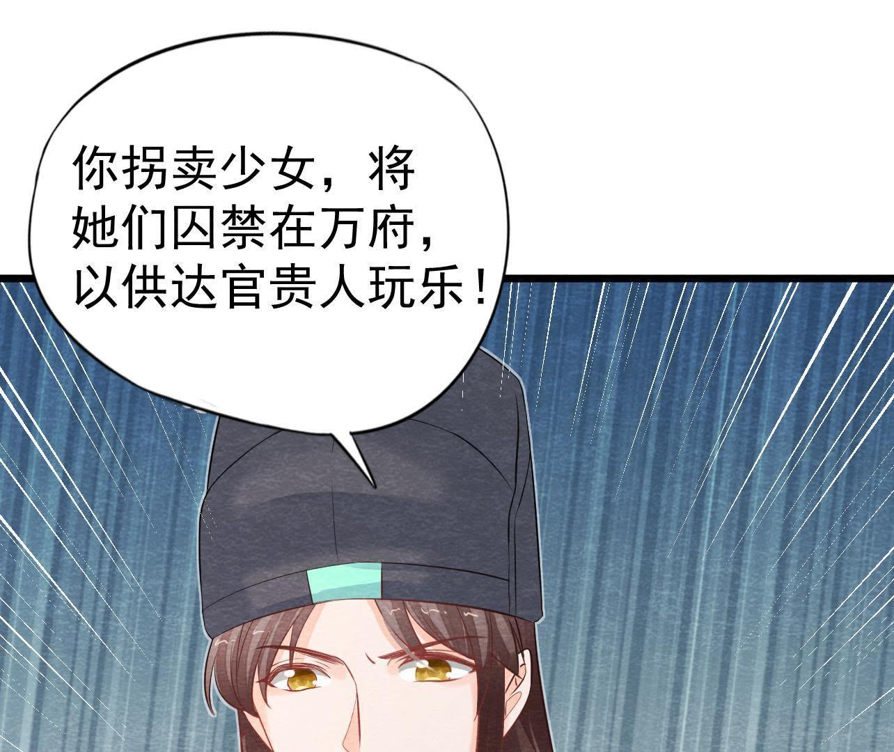 第2季第25话 证人失踪了？！(1/2)-第76话