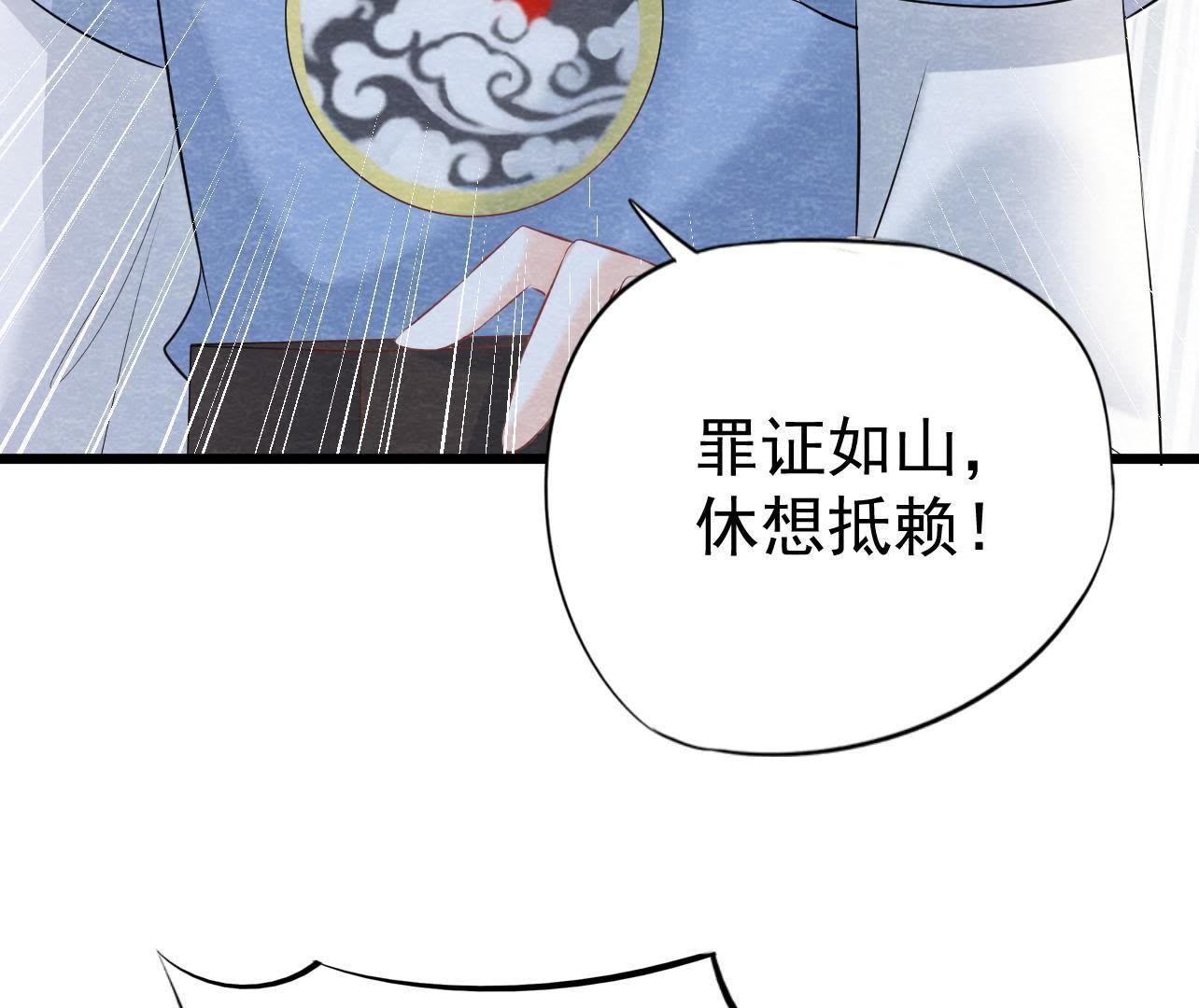 第2季第25话 证人失踪了？！(1/2)-第76话