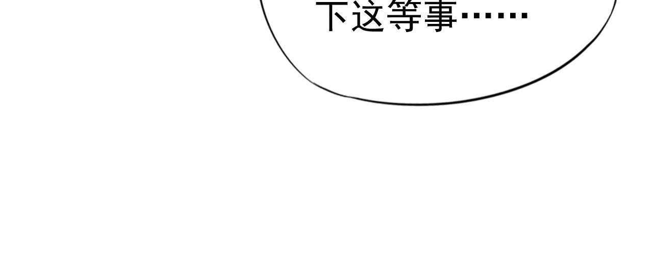 第2季第25话 证人失踪了？！(1/2)-第76话