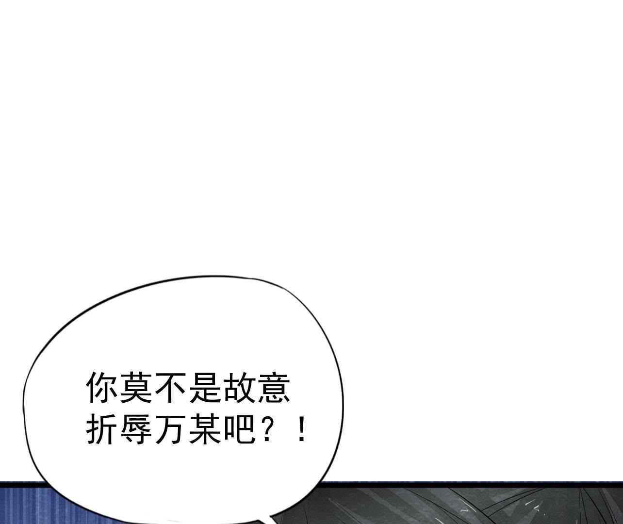 第2季第25话 证人失踪了？！(1/2)-第76话