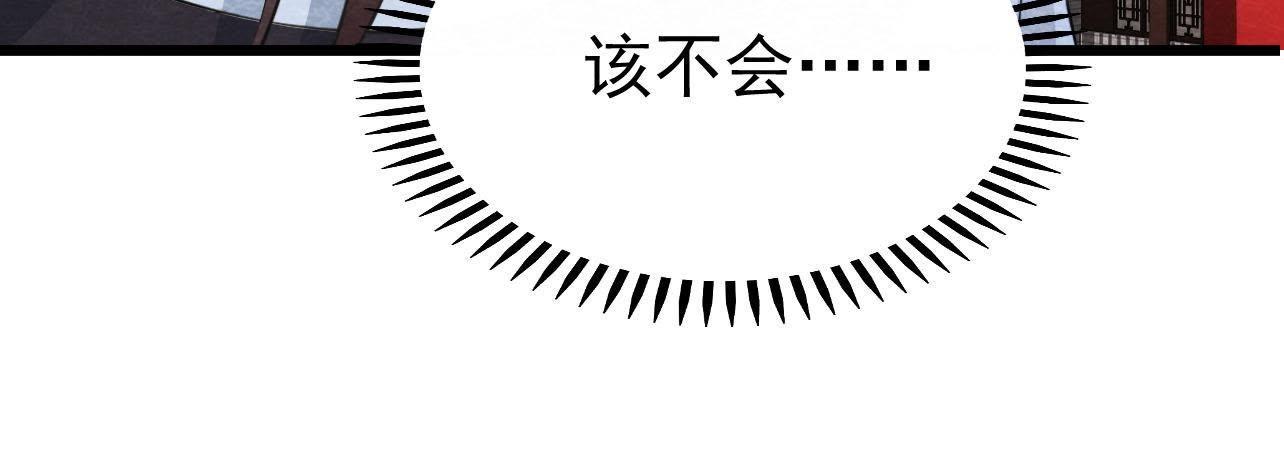 第2季第25话 证人失踪了？！(1/2)-第76话
