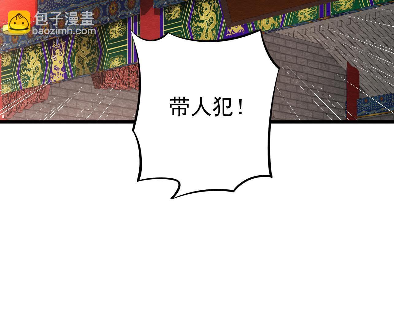 第2季第25话 证人失踪了？！(1/2)-第76话
