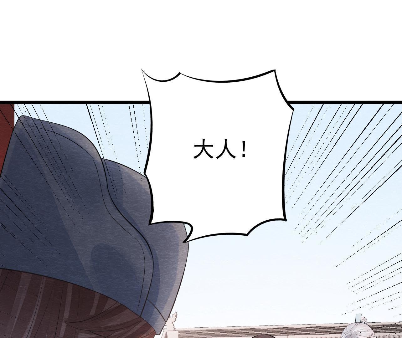第2季第25话 证人失踪了？！(1/2)-第76话