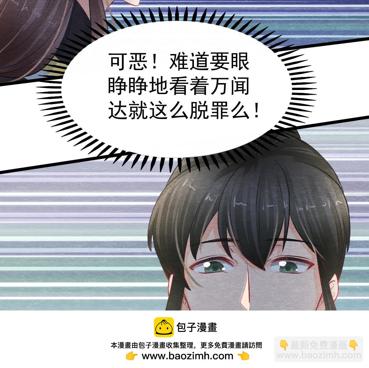 第2季第25话 证人失踪了？！(1/2)-第76话