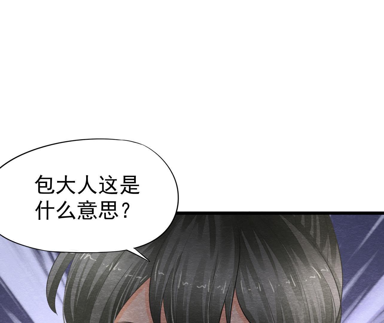 第2季第25话 证人失踪了？！(1/2)-第76话