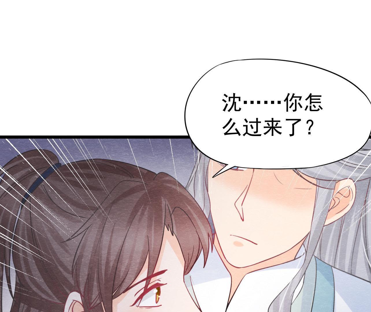 第2季第27话 关进大牢(1/2)-第78话