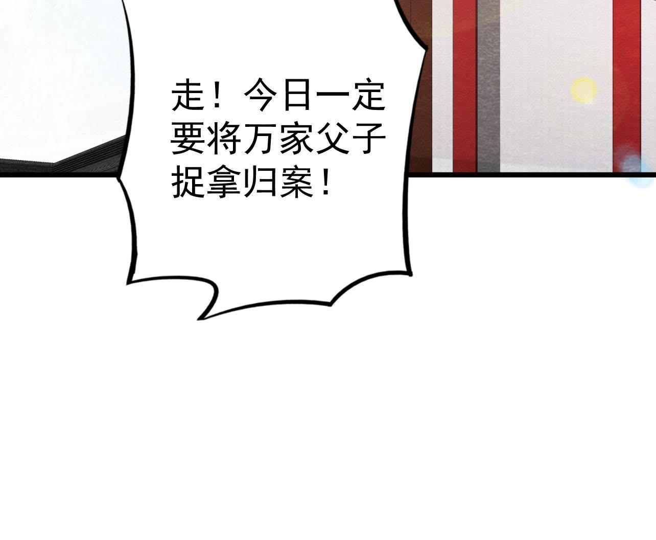 第2季第27话 关进大牢(1/2)-第78话