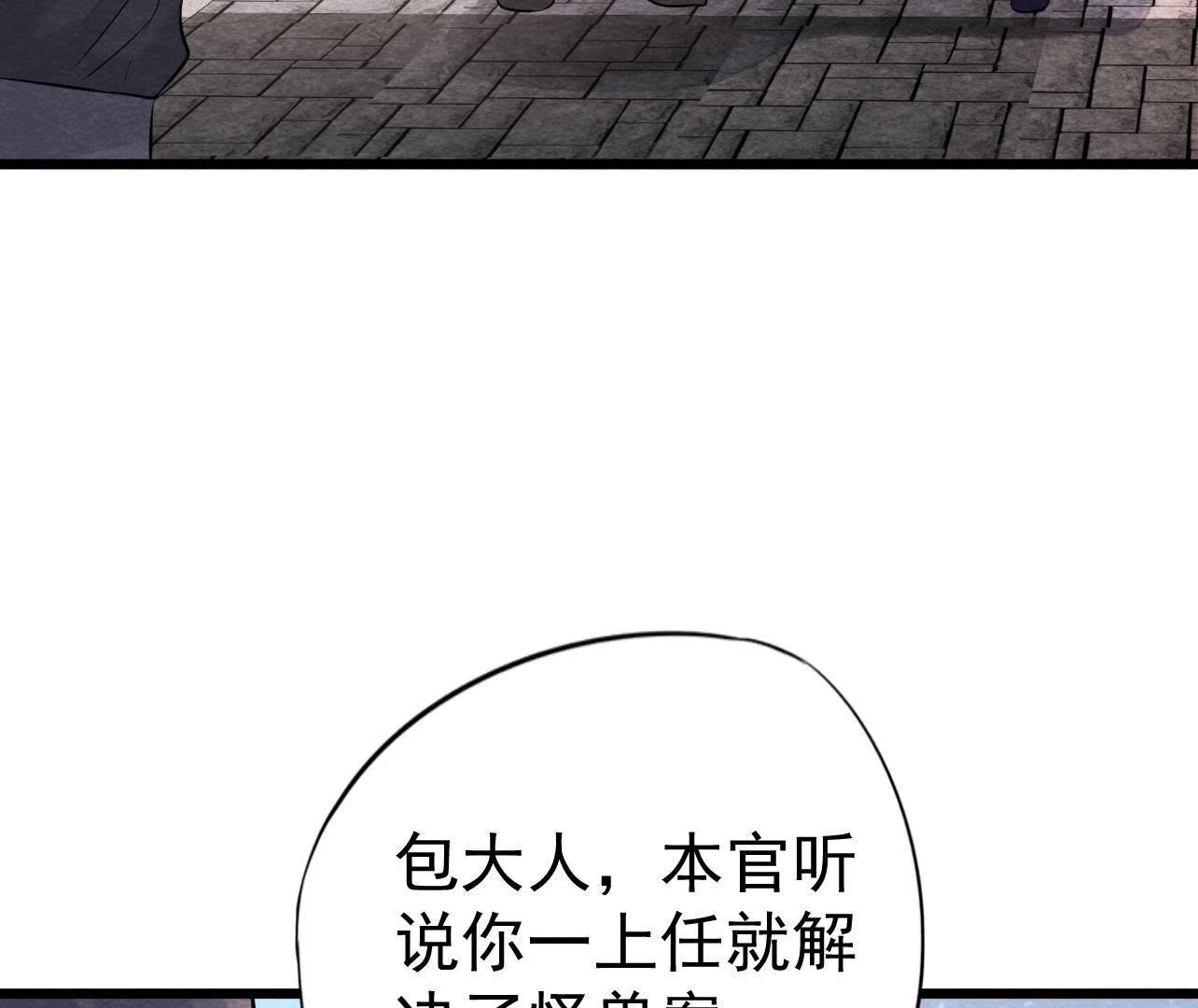 第2季第27话 关进大牢(1/2)-第78话