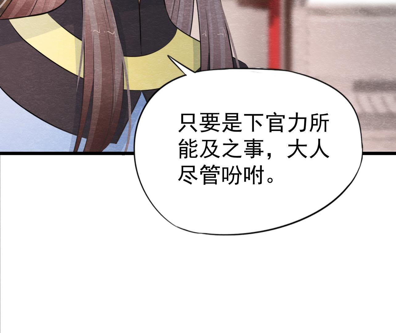 第2季第27话 关进大牢(1/2)-第78话