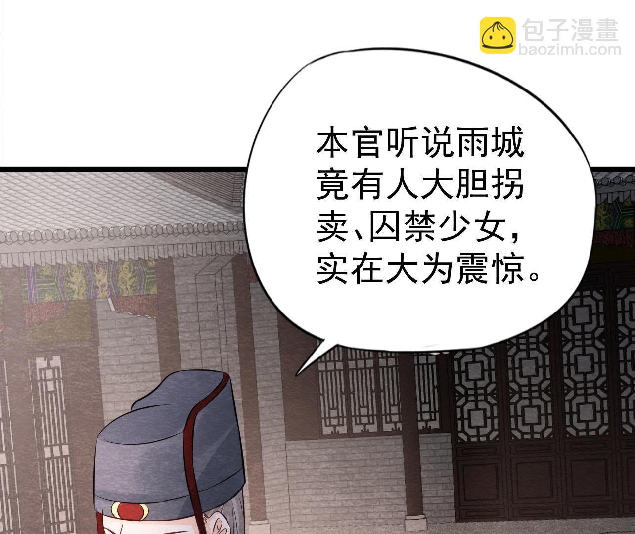 第2季第27话 关进大牢(1/2)-第78话