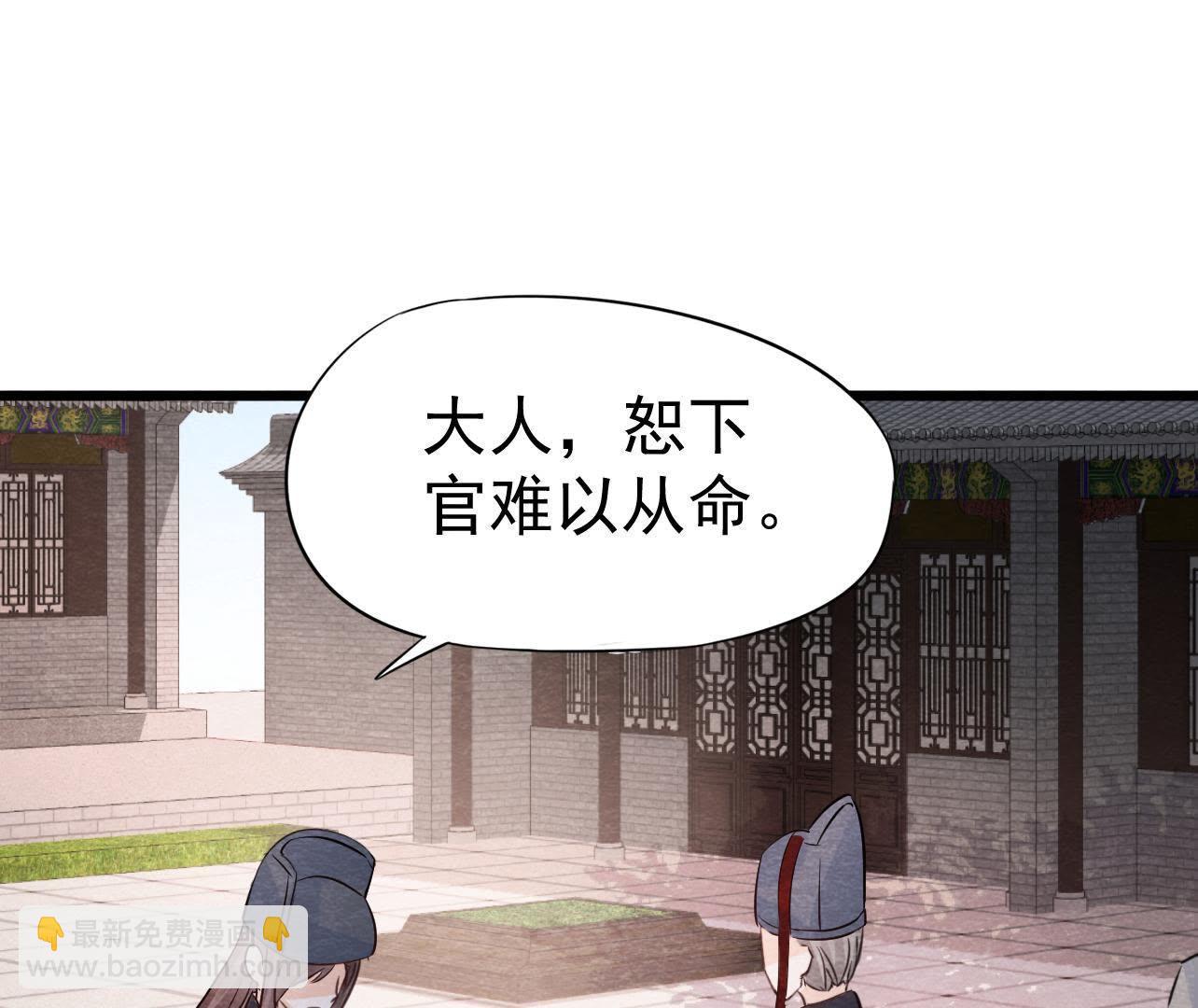第2季第27话 关进大牢(1/2)-第78话