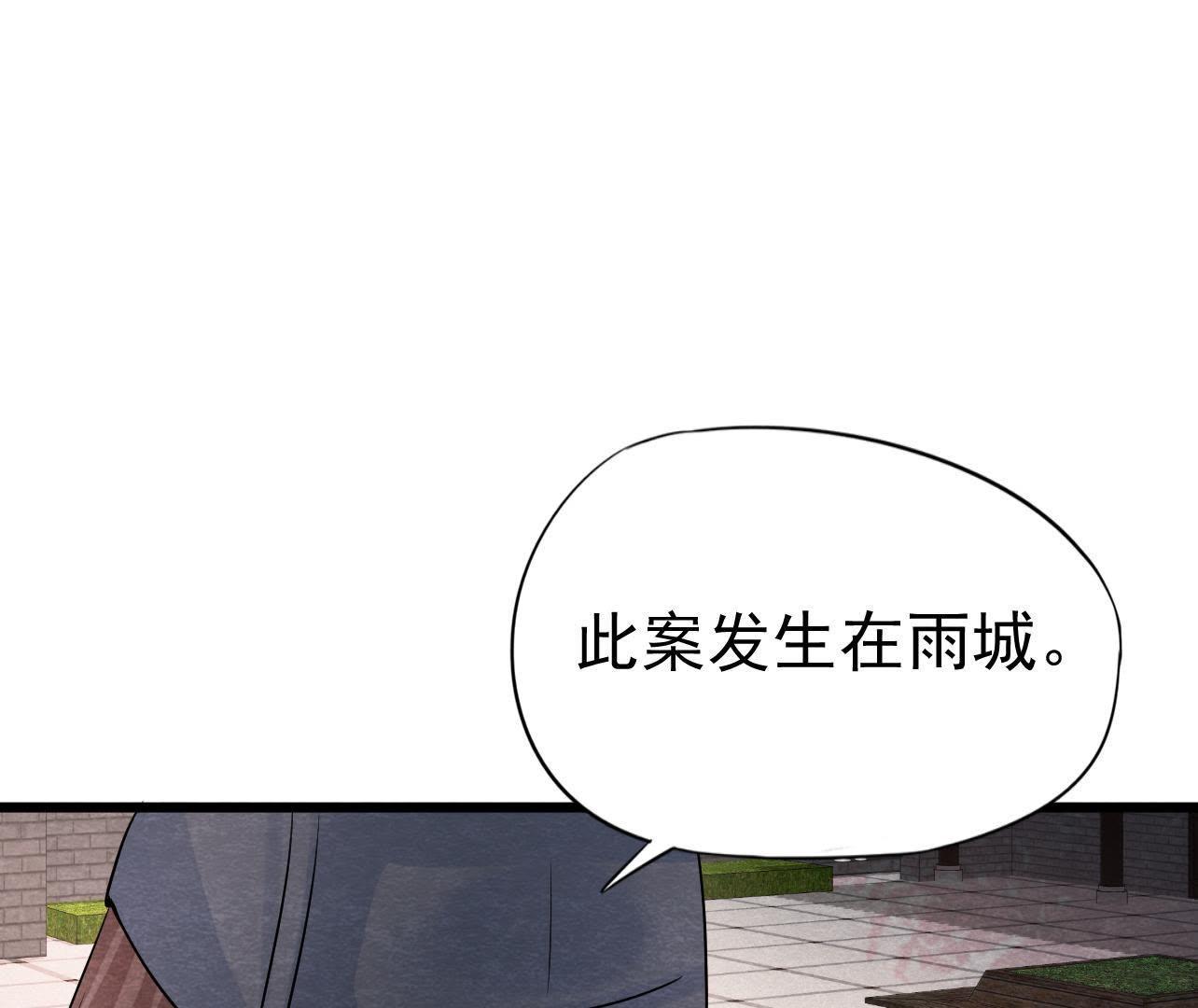 第2季第27话 关进大牢(1/2)-第78话