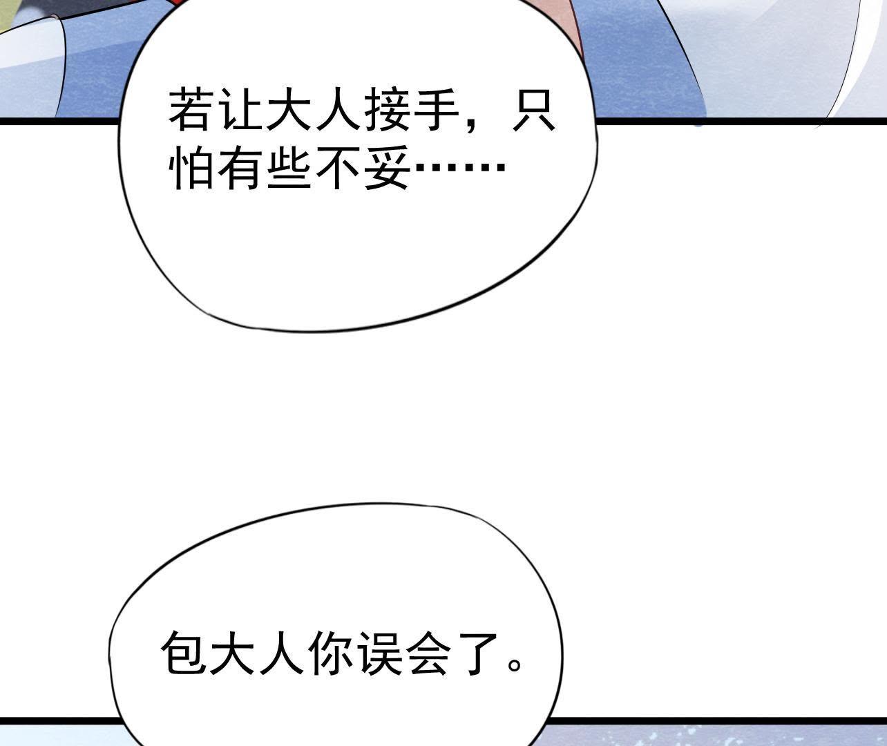 第2季第27话 关进大牢(1/2)-第78话