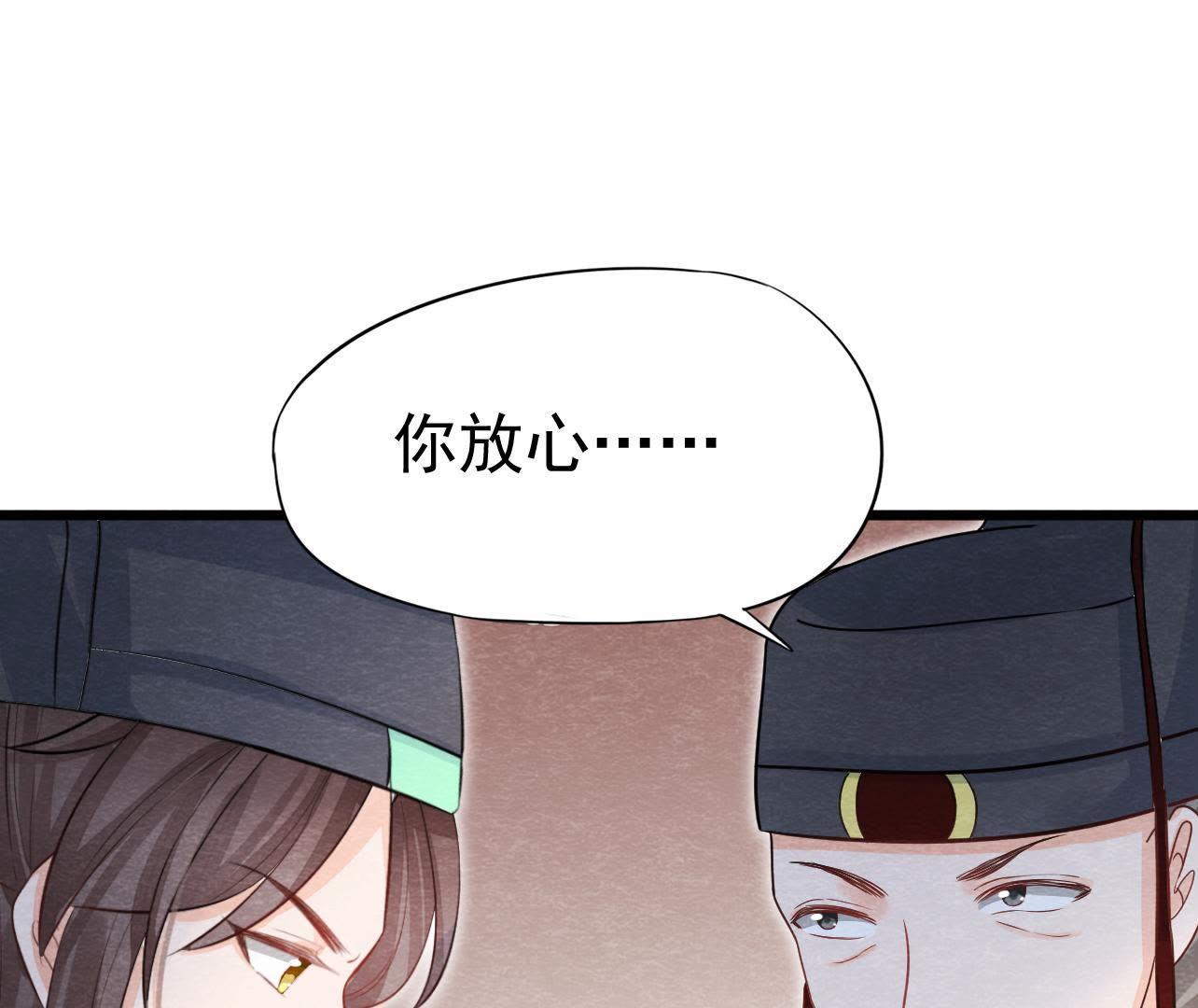 第2季第27话 关进大牢(1/2)-第78话