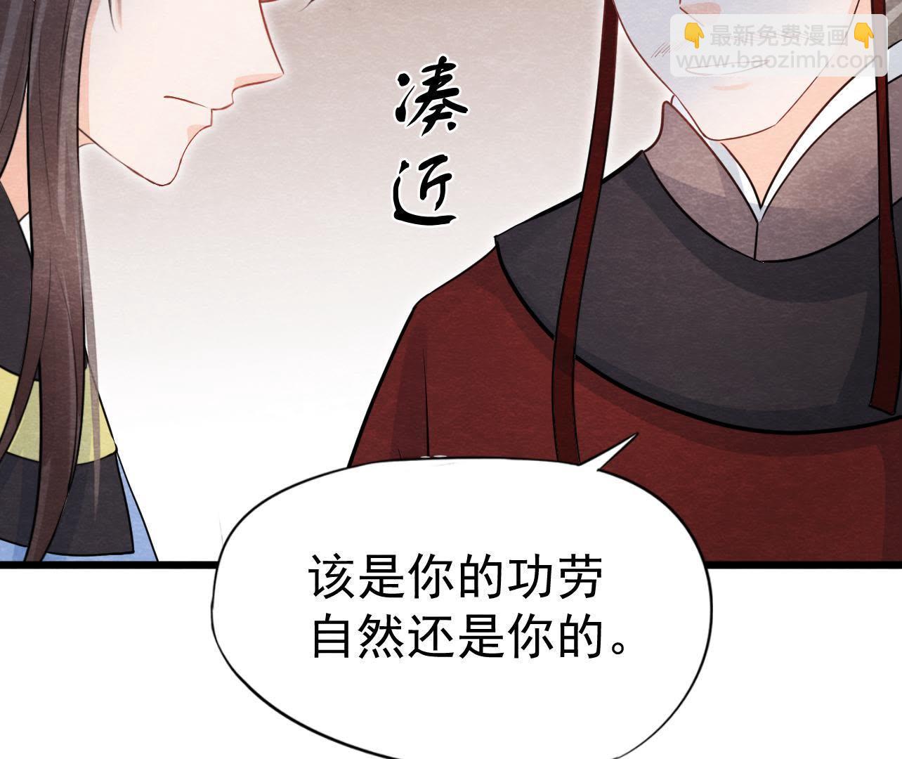 第2季第27话 关进大牢(1/2)-第78话
