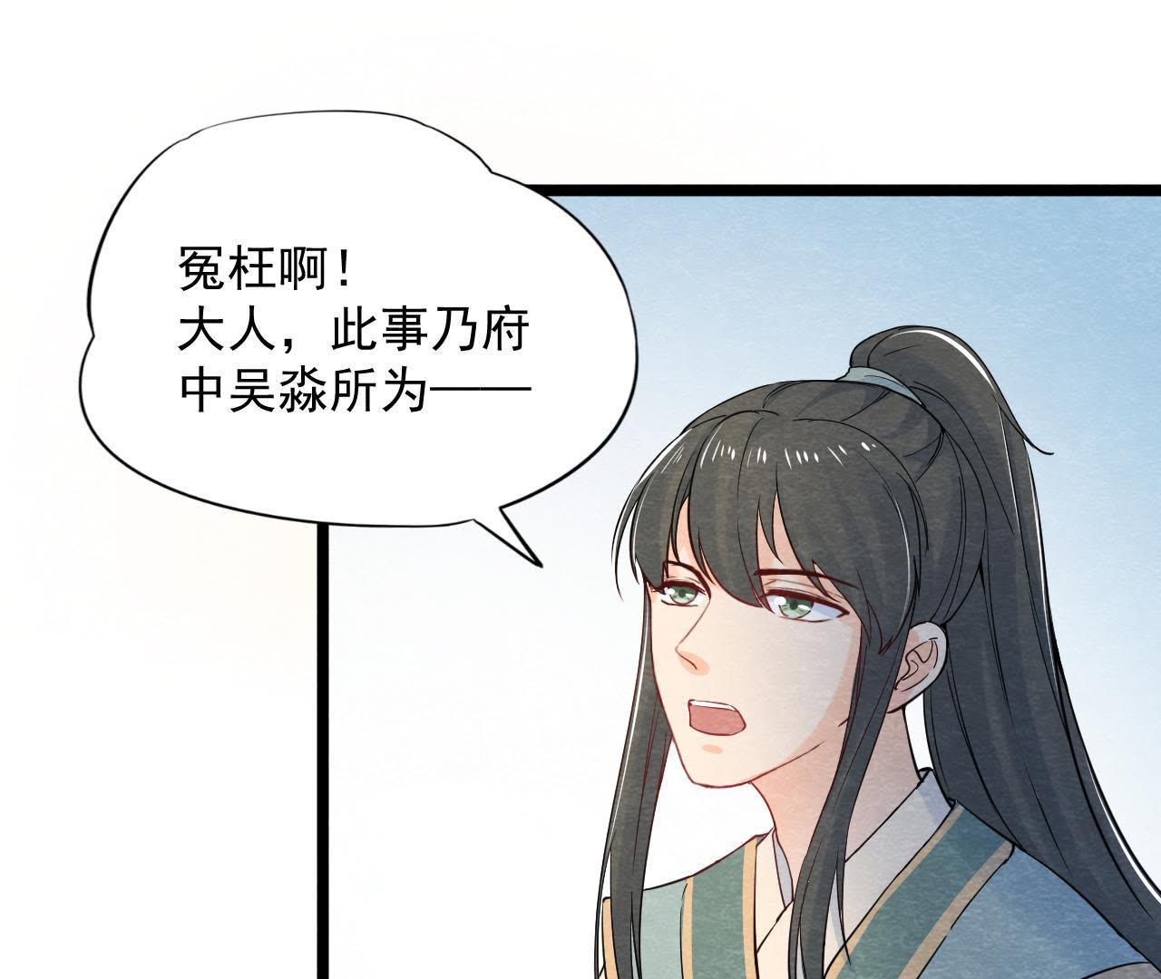 第2季第29话 法场劫人(1/2)-第80话