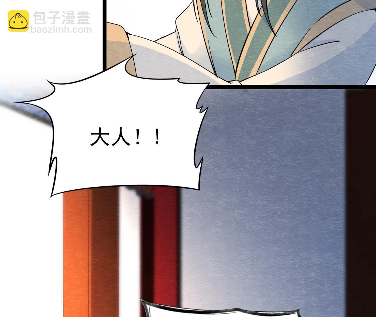第2季第29话 法场劫人(1/2)-第80话