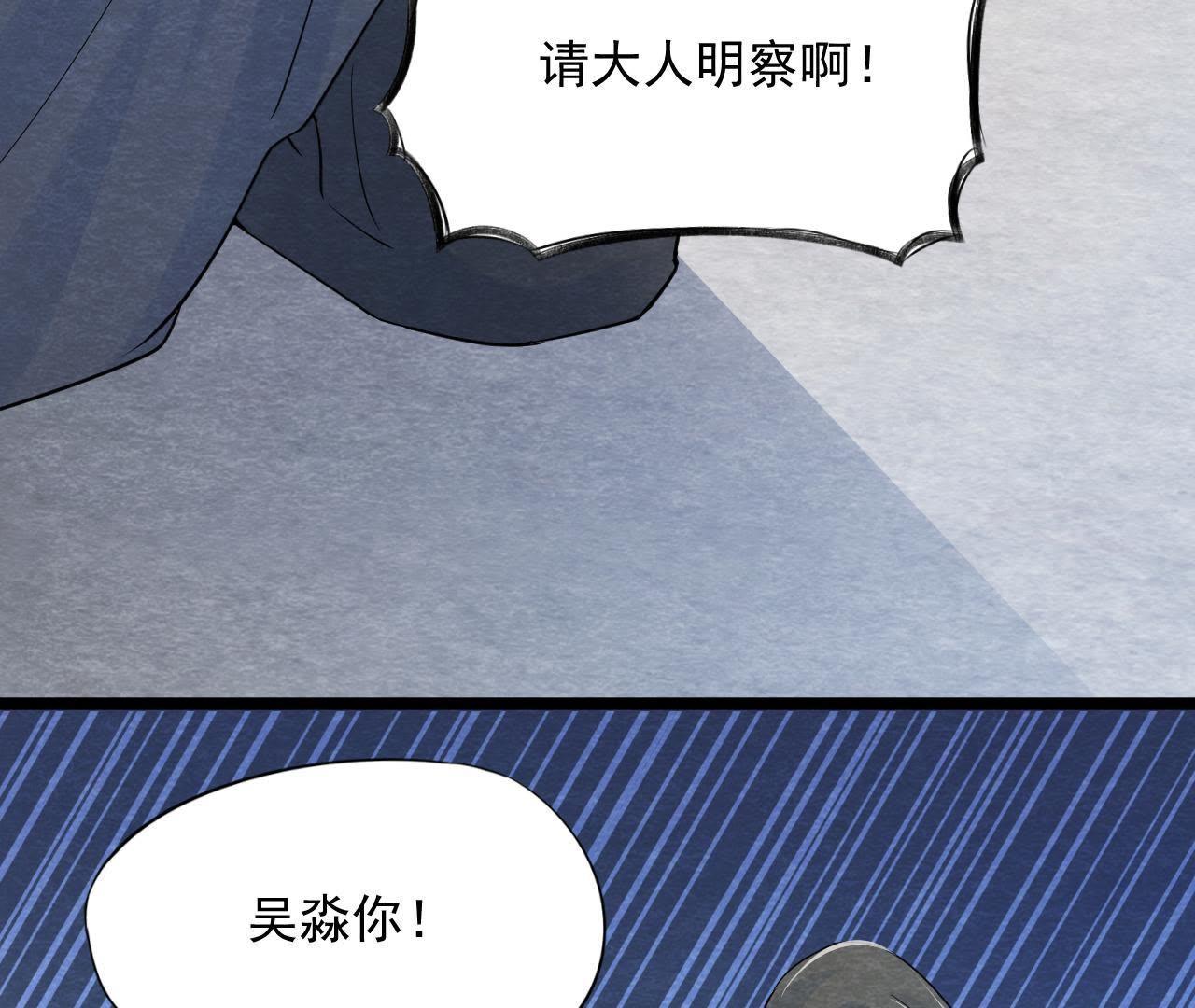 第2季第29话 法场劫人(1/2)-第80话