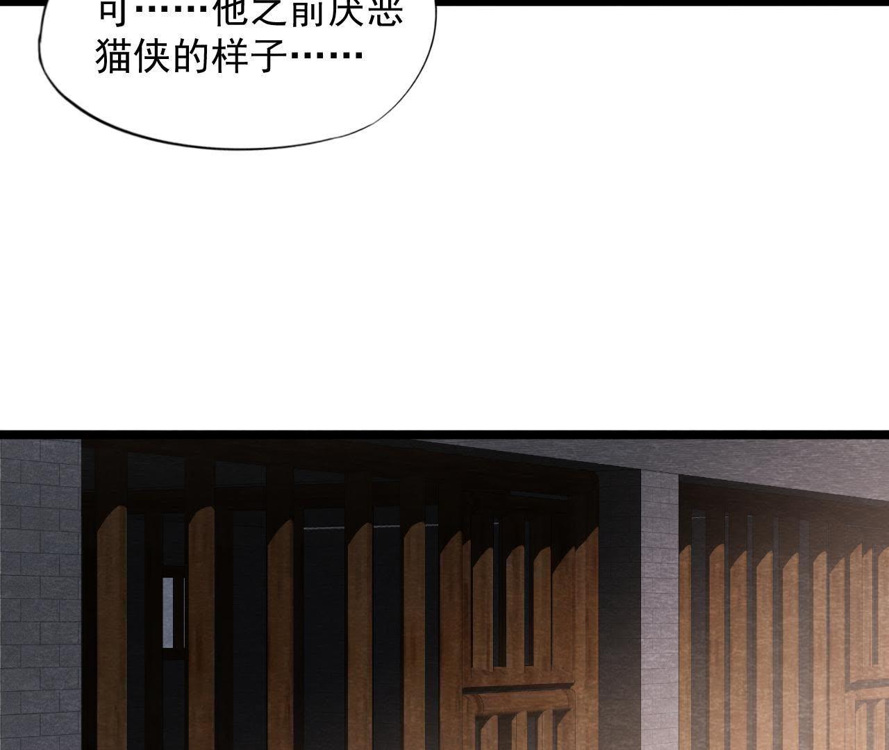 第2季第29话 法场劫人(1/2)-第80话