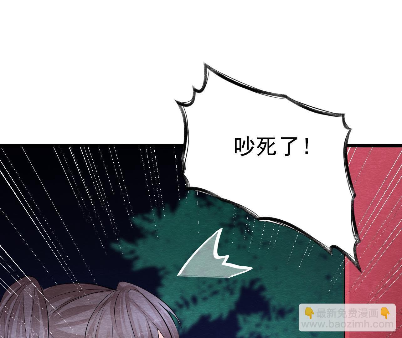 第2季第31话 把他按在墙上(1/2)-第82话