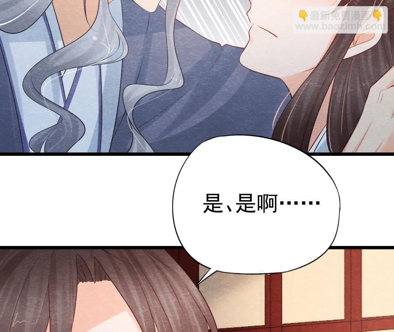第2季第31话 把他按在墙上(1/2)-第82话