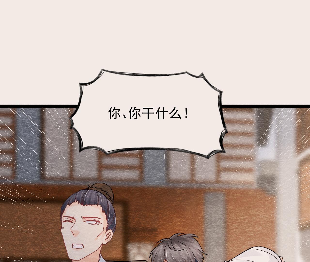 第2季第33话 云州大盗(1/2)-第84话