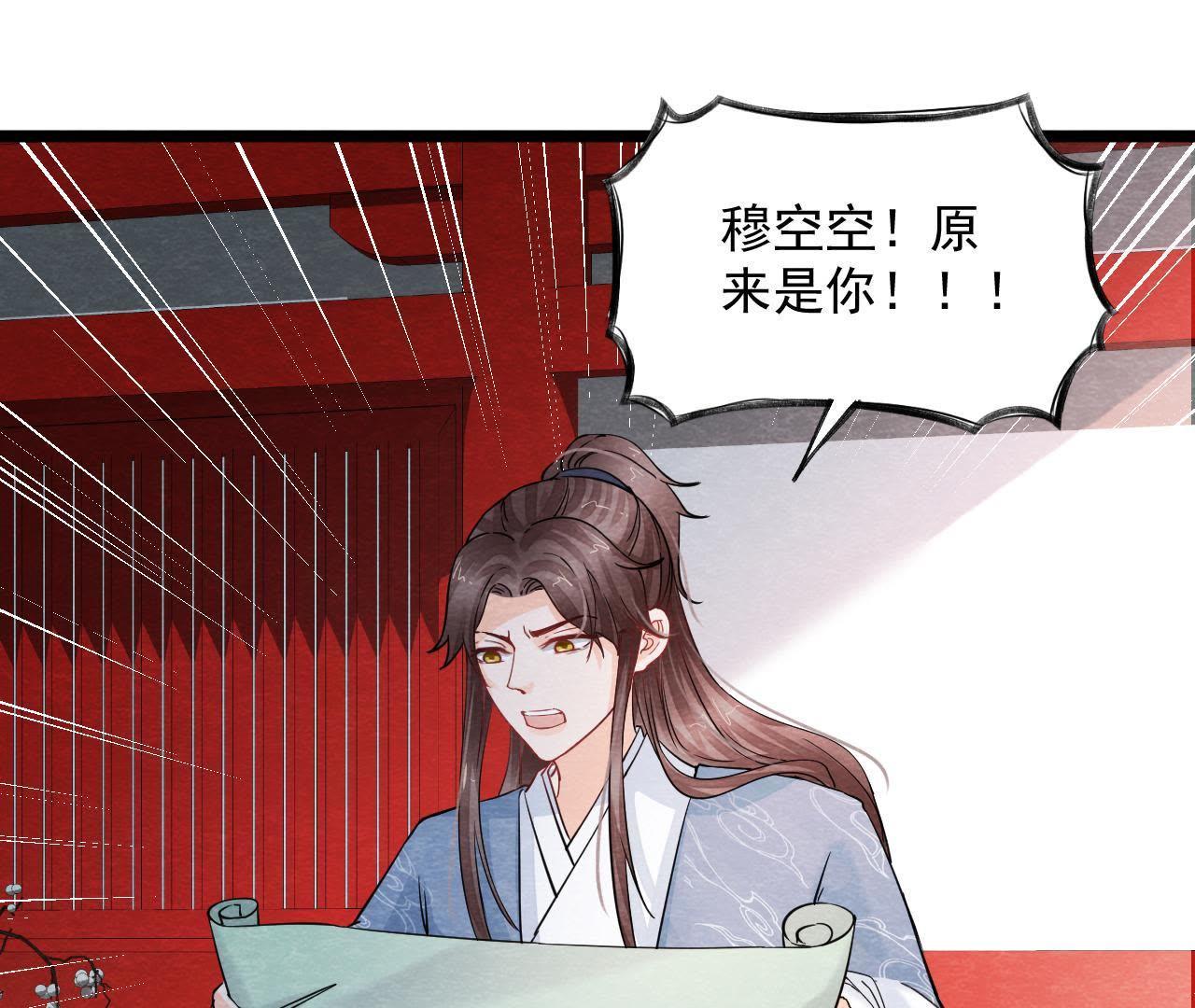 第2季第33话 云州大盗(1/2)-第84话