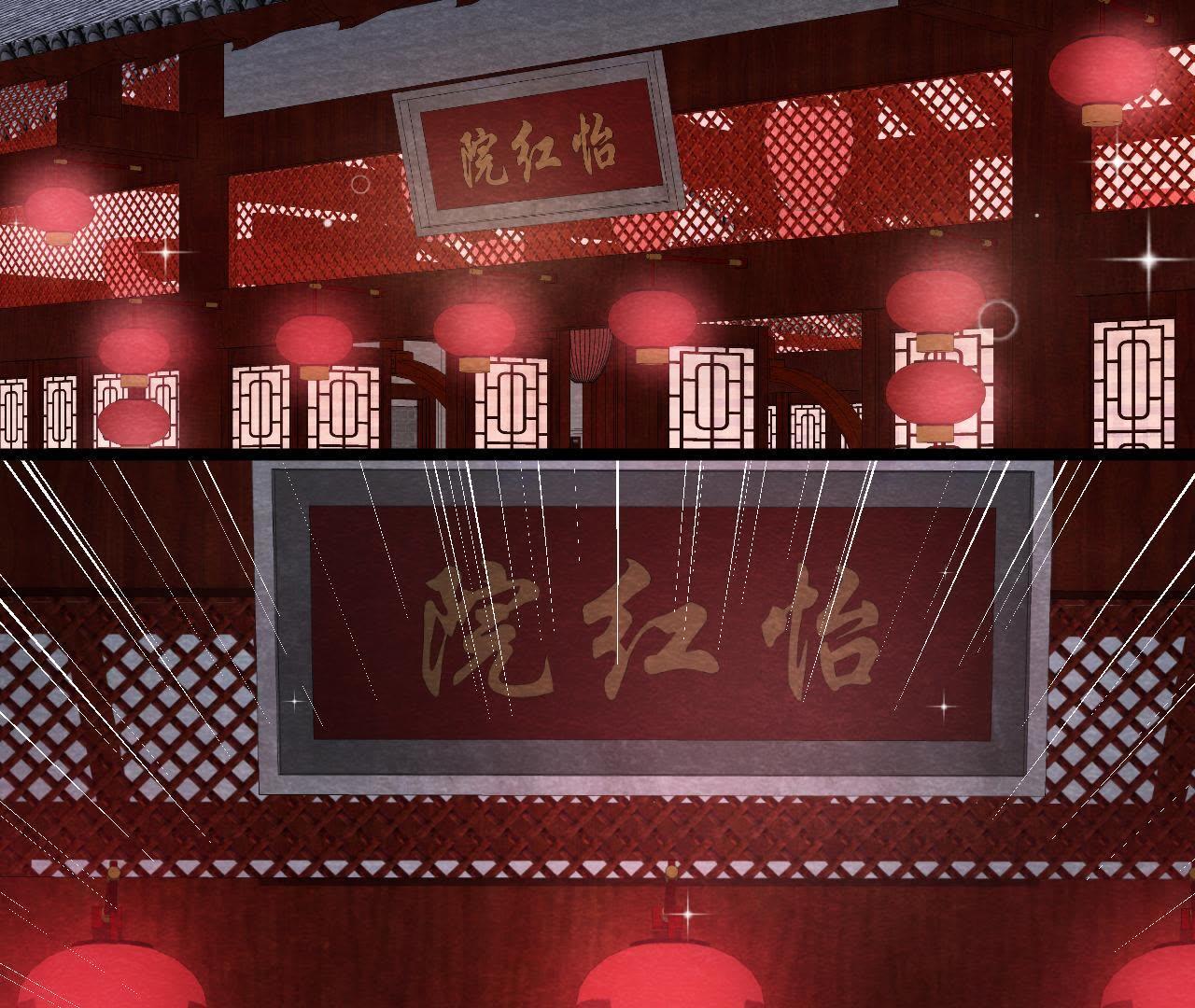 第2季第33话 云州大盗(1/2)-第84话