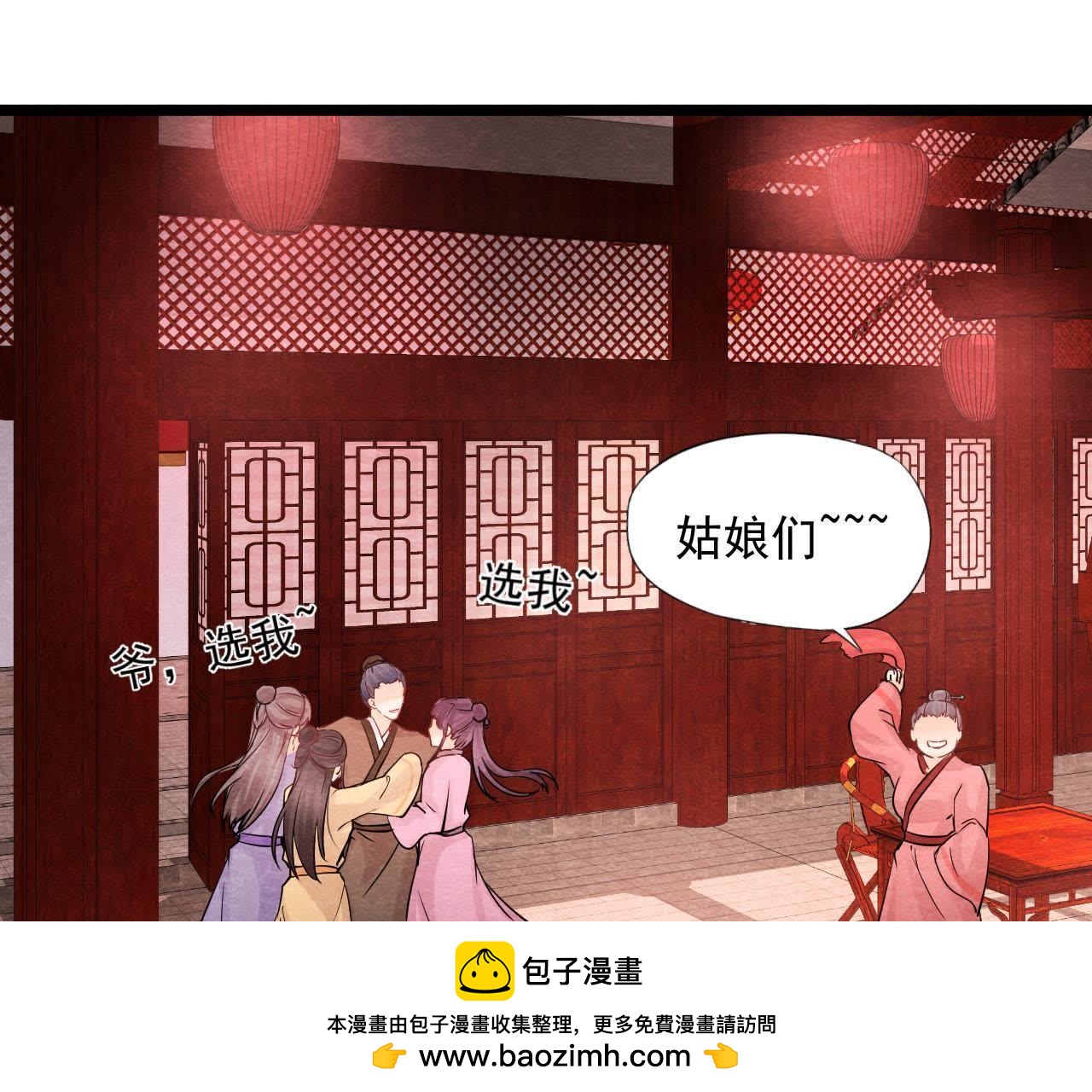 第2季第33话 云州大盗(1/2)-第84话