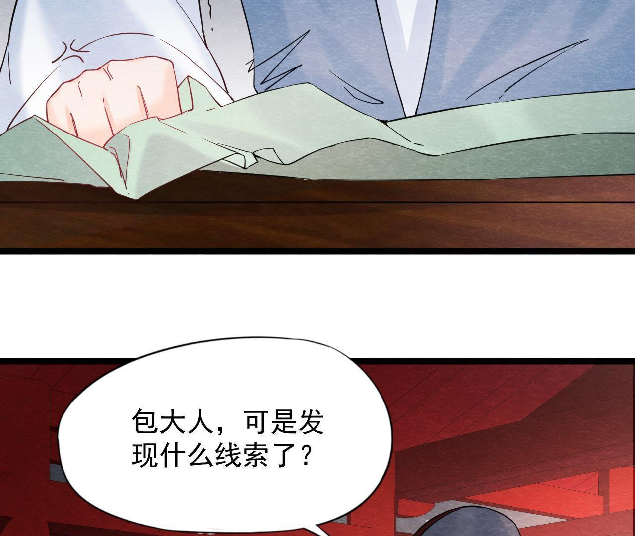 第2季第33话 云州大盗(1/2)-第84话