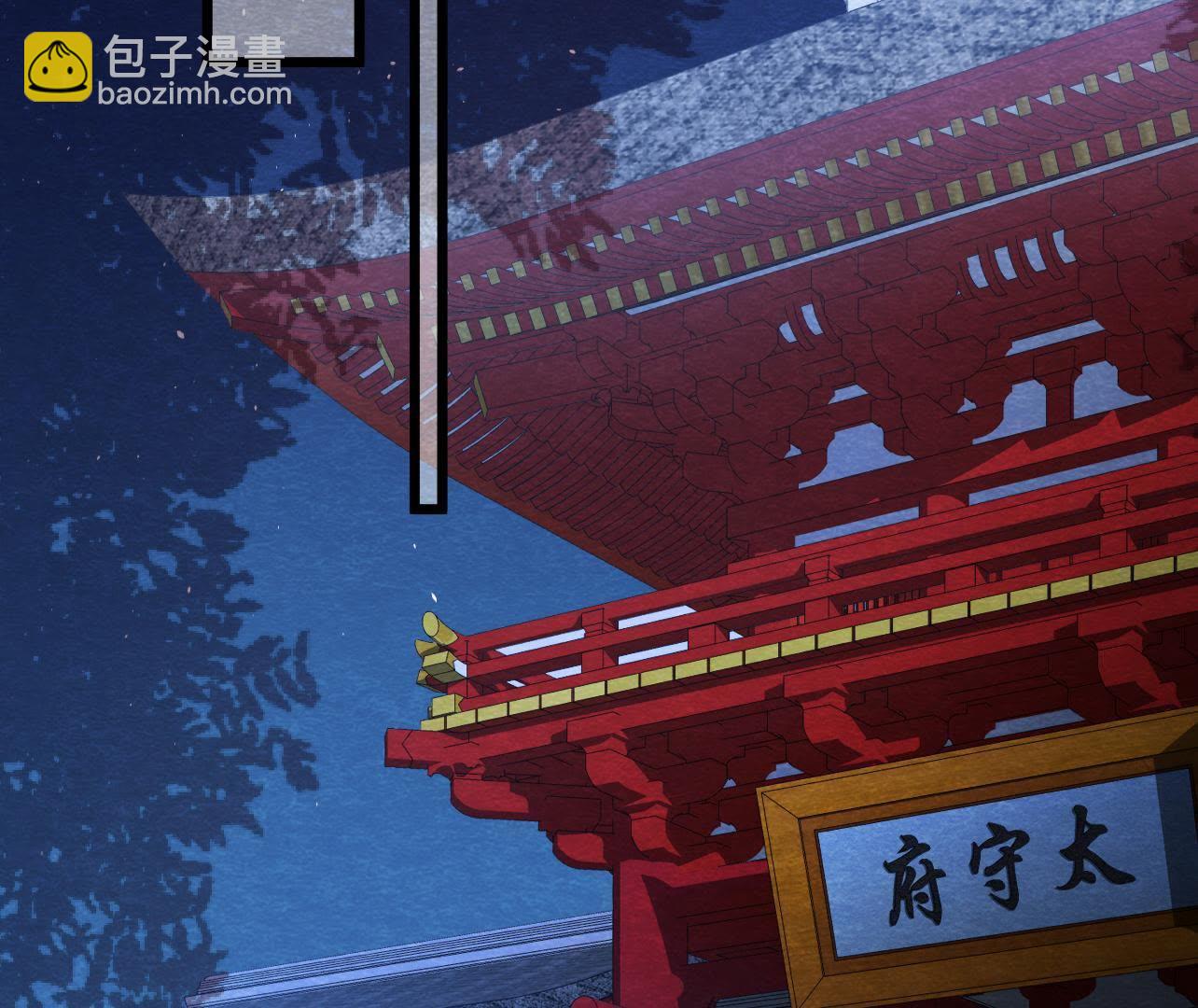 第2季第35话 从西打到东(1/2)-第86话