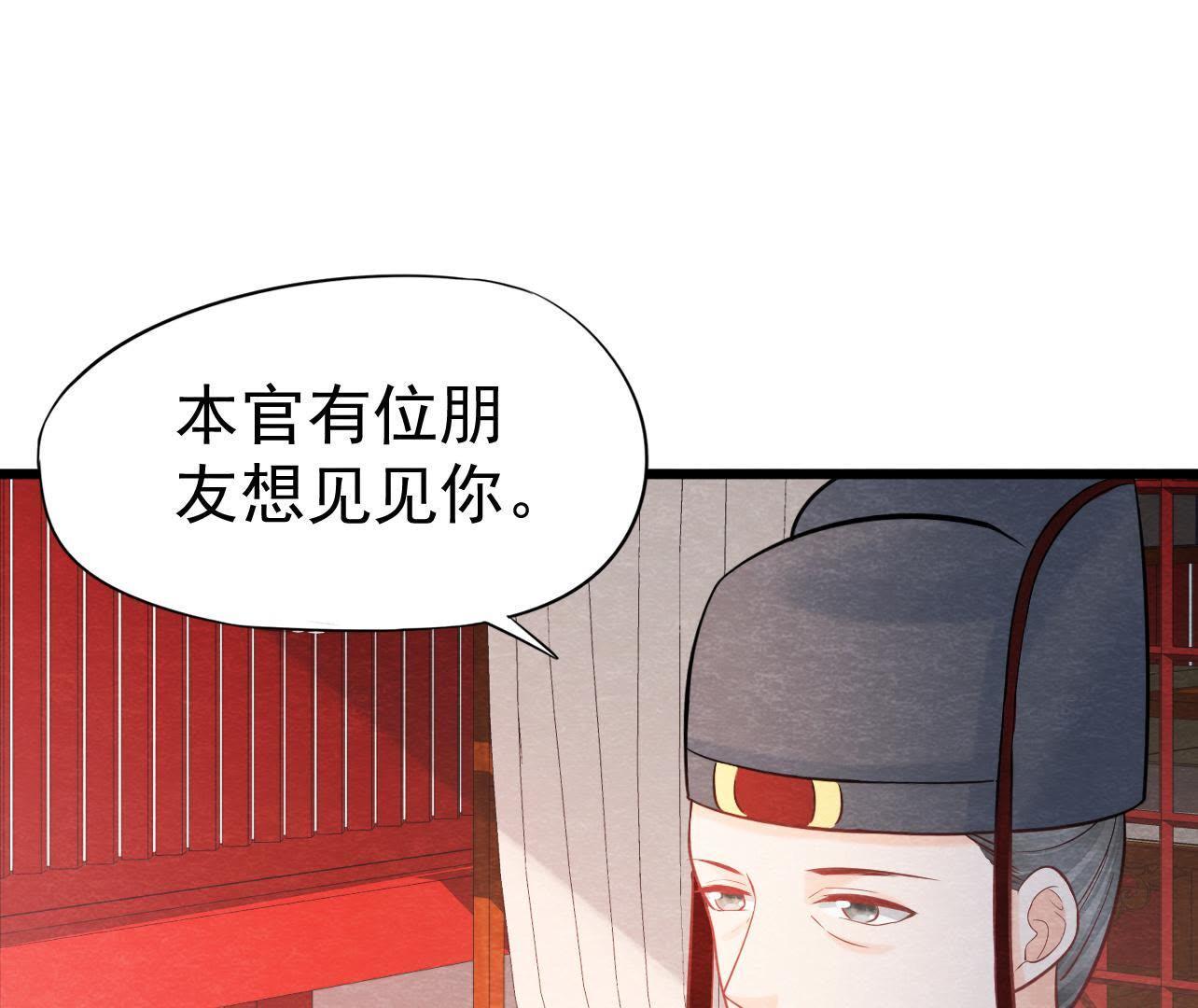 第2季第35话 从西打到东(1/2)-第86话