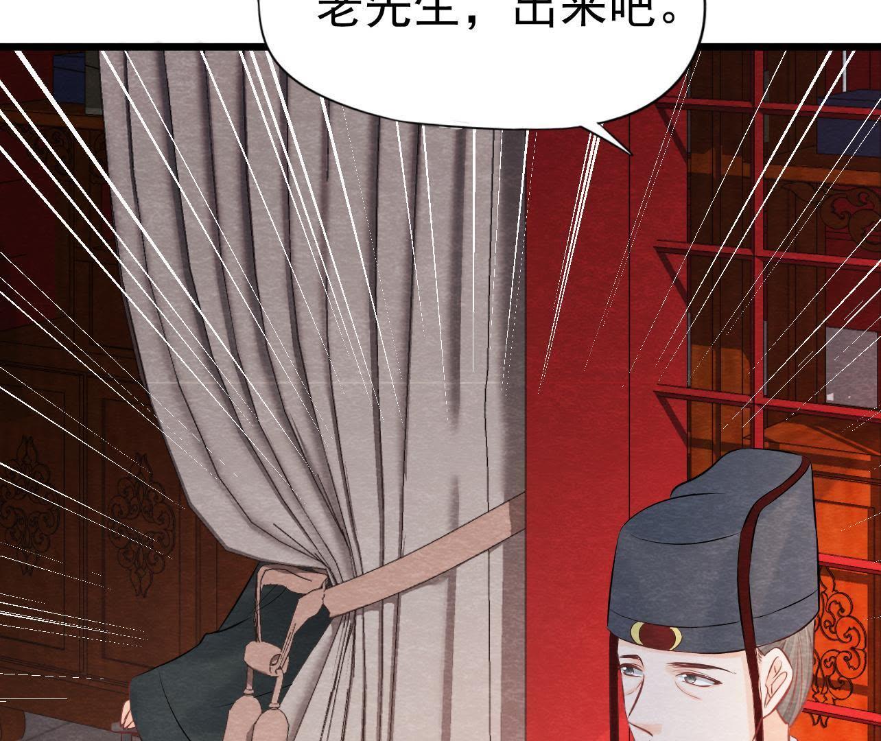 第2季第35话 从西打到东(1/2)-第86话