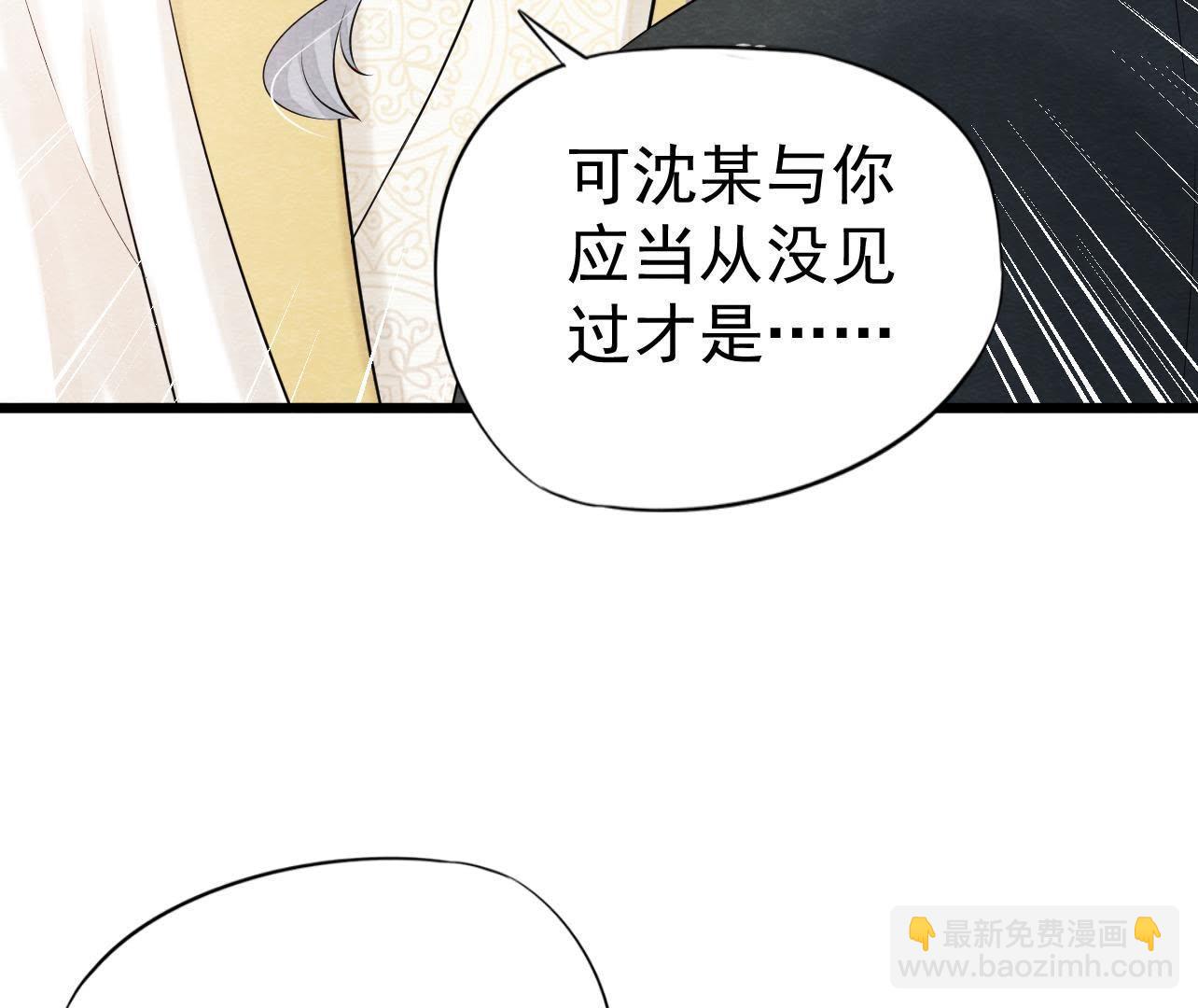 第2季第35话 从西打到东(1/2)-第86话