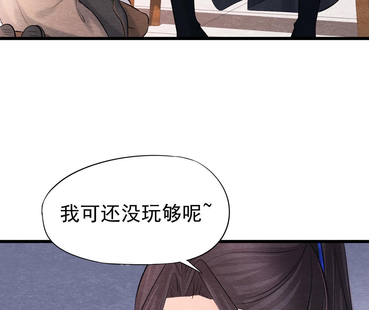 第2季第35话 从西打到东(1/2)-第86话