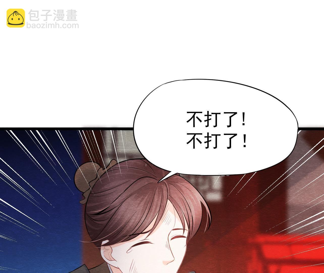 第2季第35话 从西打到东(1/2)-第86话
