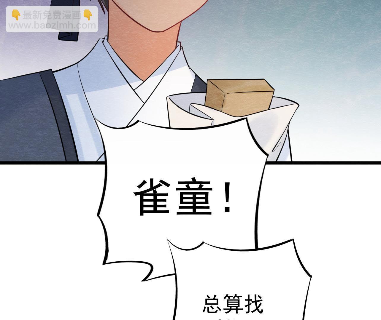 第2季第37话 被算计了？！(1/2)-第88话