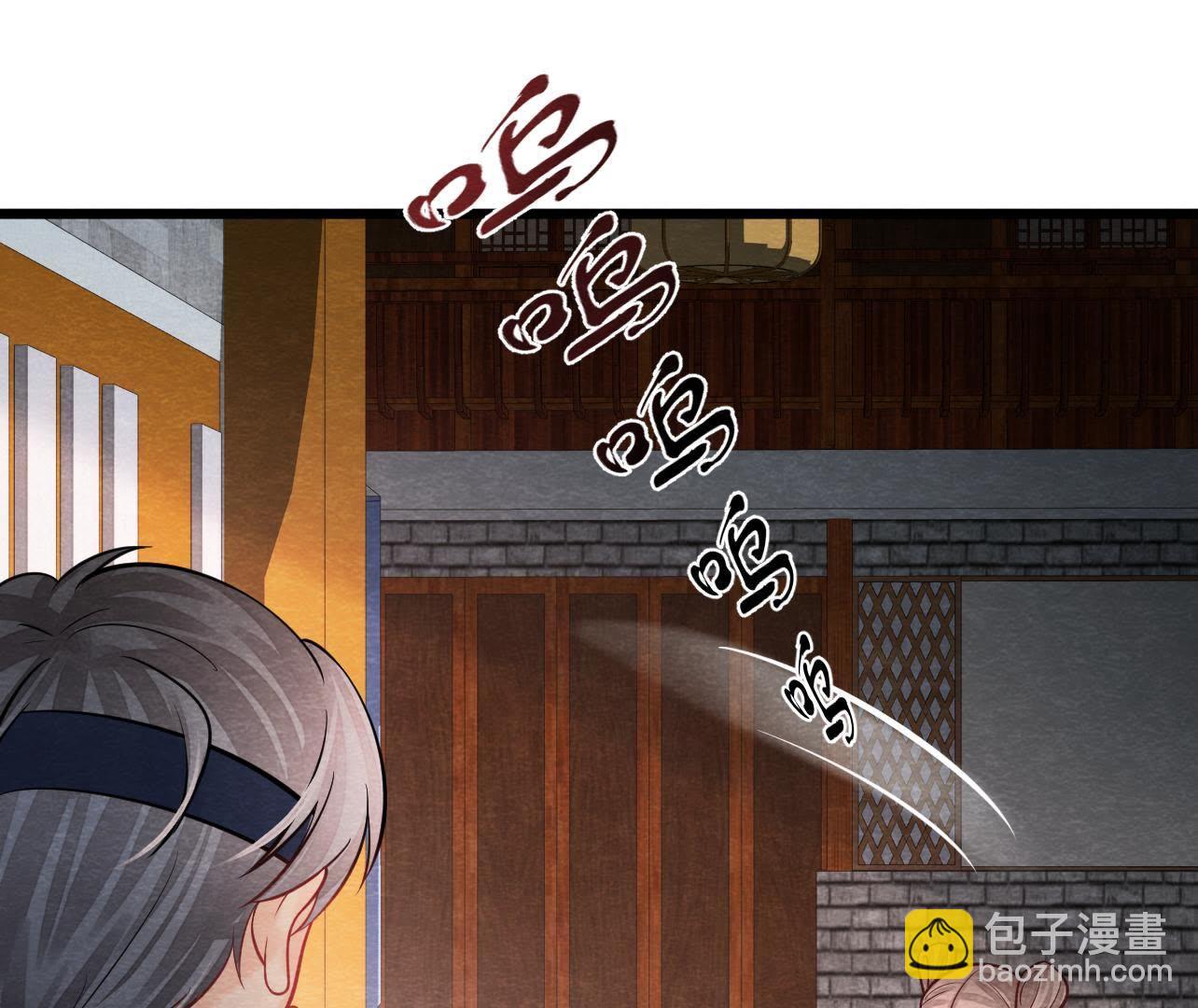 第2季第37话 被算计了？！(1/2)-第88话