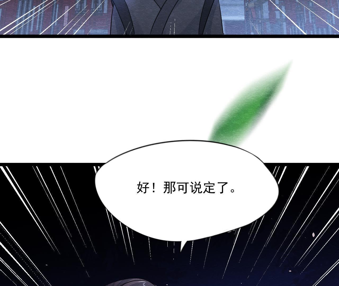 第2季第39话 从西打到东(1/2)-第90话