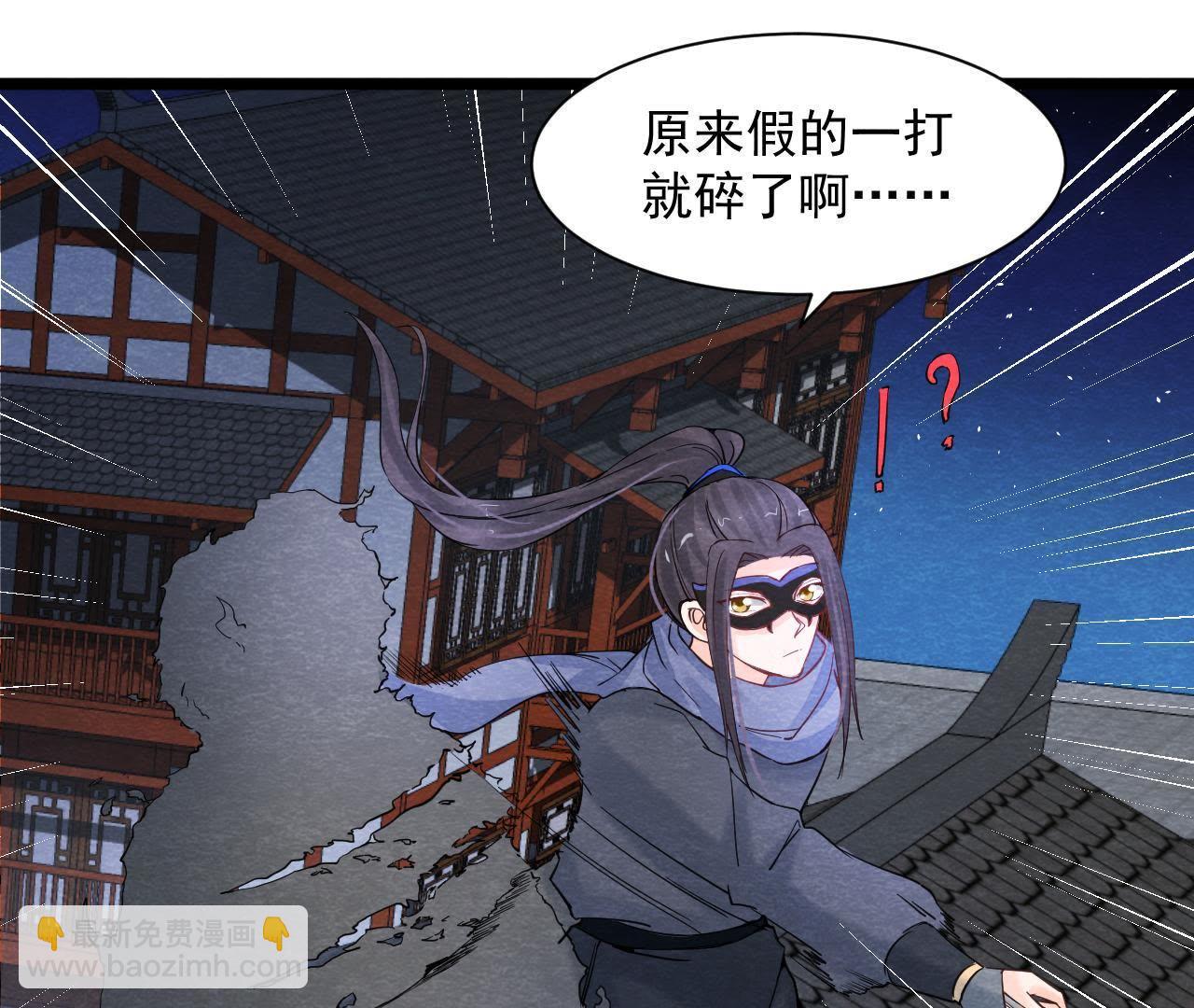 第2季第39话 从西打到东(1/2)-第90话