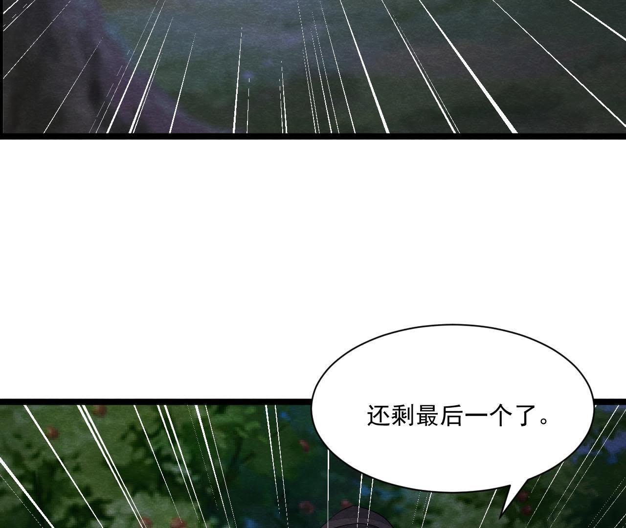 第2季第39话 从西打到东(1/2)-第90话