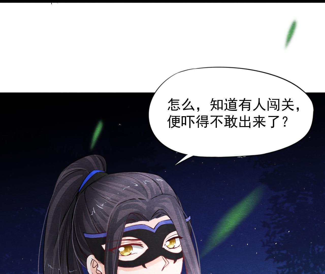 第2季第39话 从西打到东(1/2)-第90话