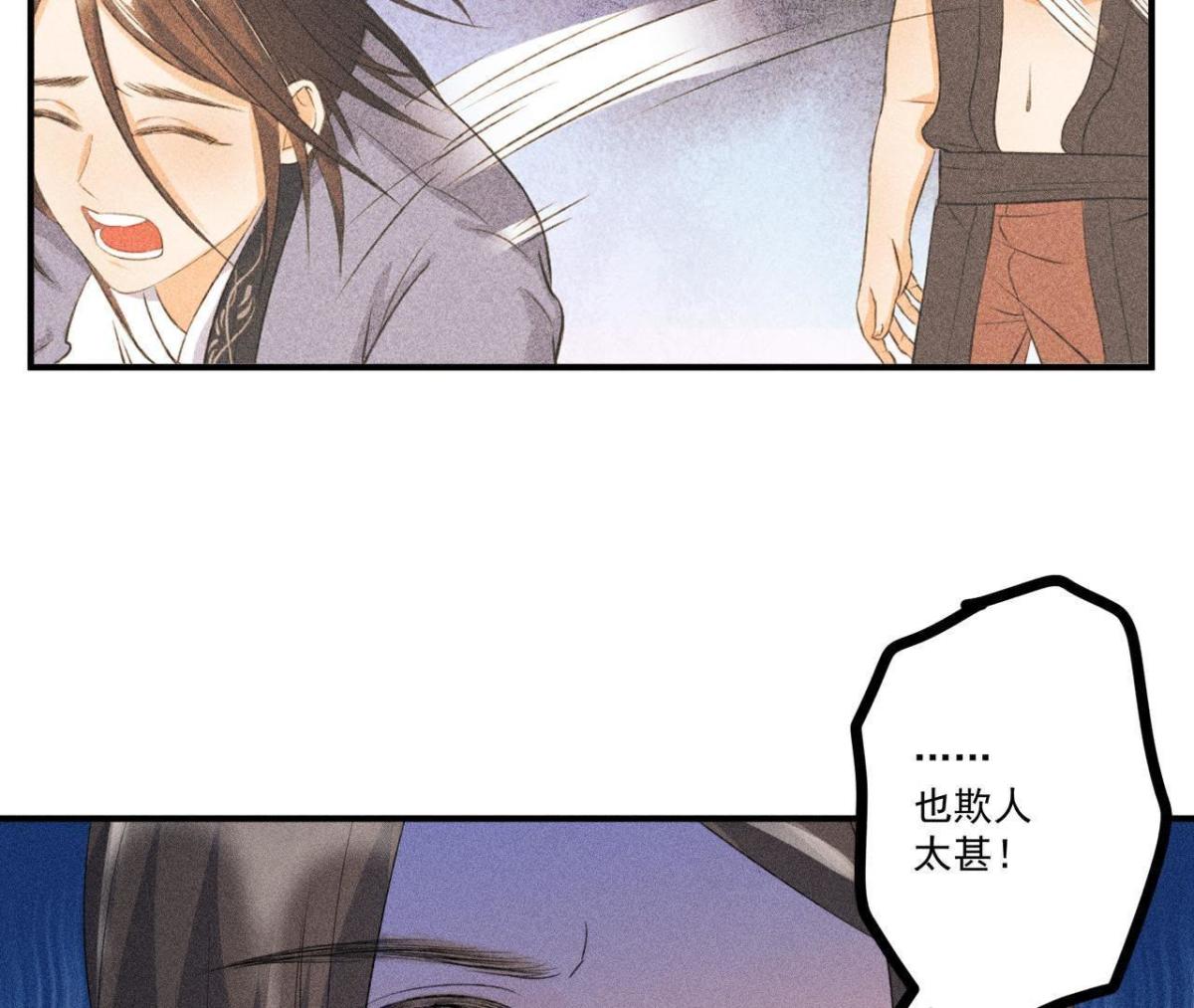 第9话 我就是你们的县令！(1/2)-第10话