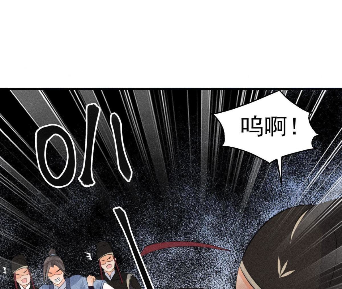 第9话 我就是你们的县令！(1/2)-第10话